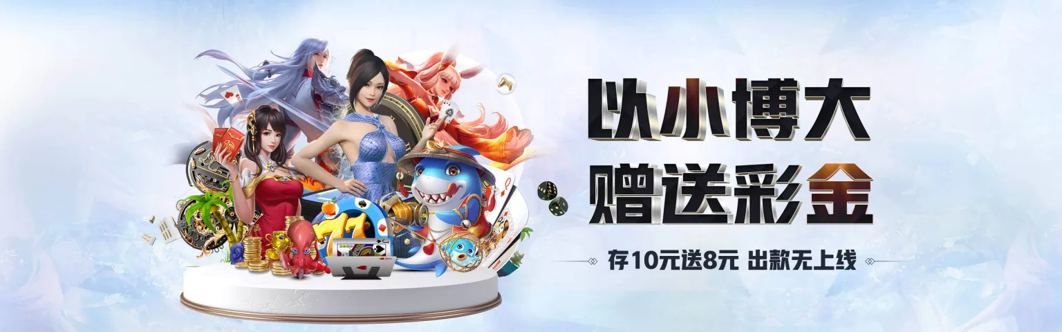 爱游戏(ayx)中国官方网站-登录入口 - 爱游戏(ayx)中国官方网站-登录入口