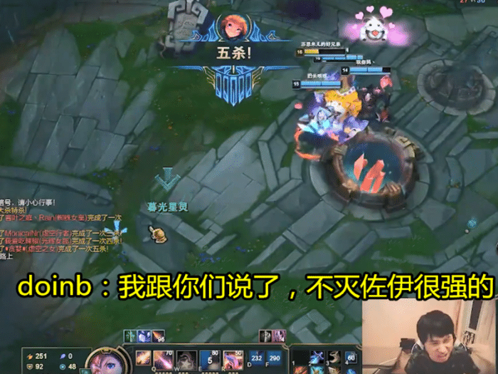 Doinb新星回归赛场表现惊艳，公牛未来可期！的简单介绍