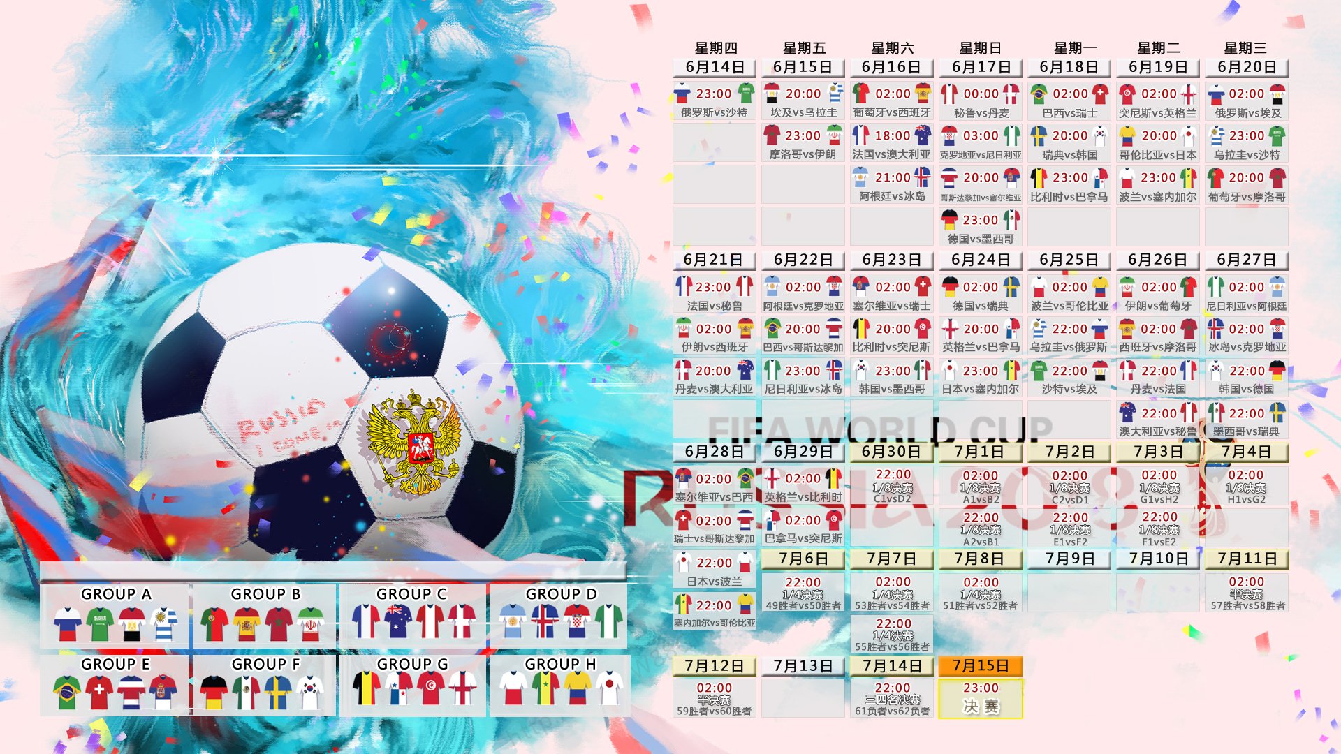 巴特勒新星赛况扑朔迷离表现惊艳，德国队未来可期！