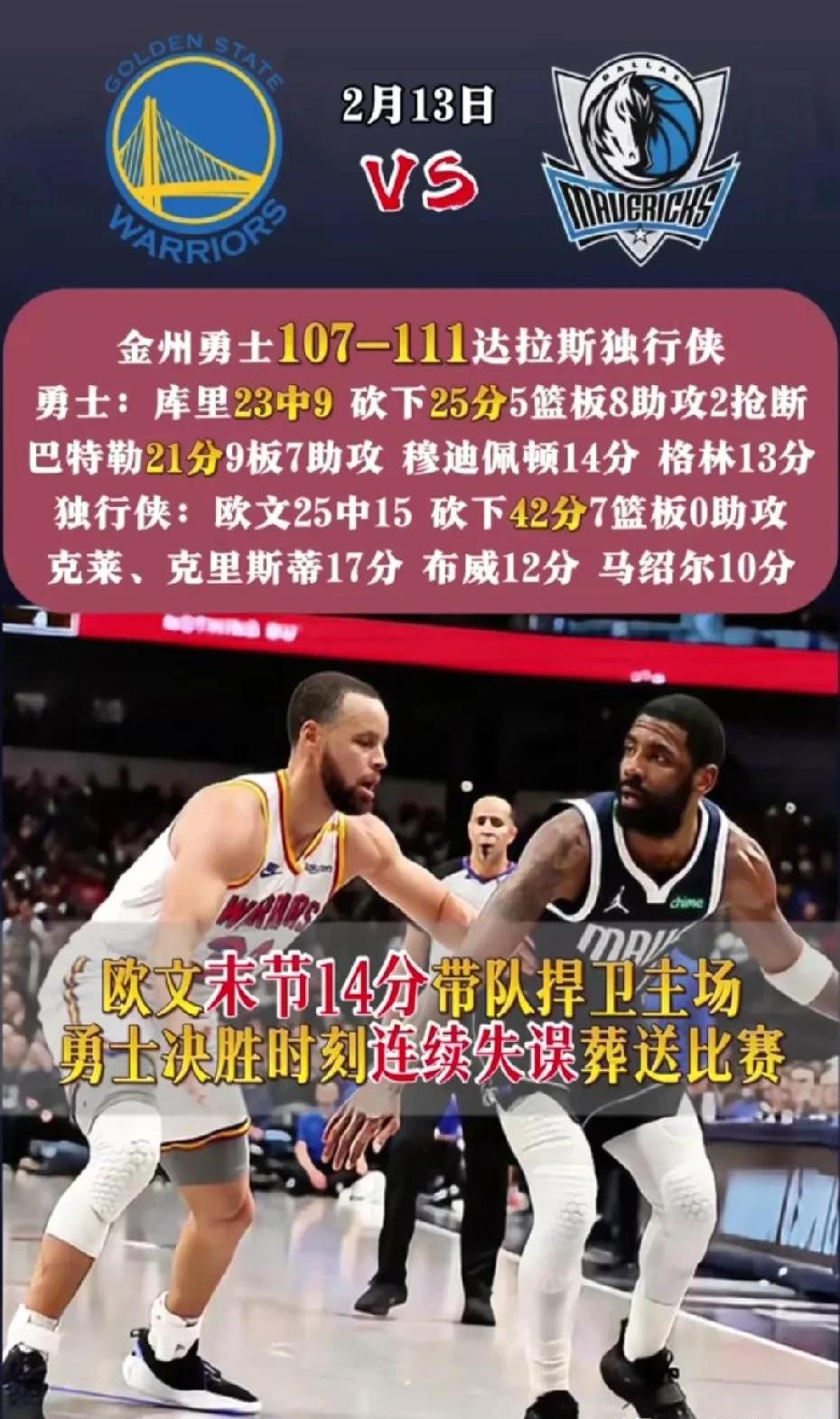 ayx中国官网入口浓眉哥连续三场比赛得分超过比分优势明显，C9挑战极限！(s8总决赛ig完整视频)