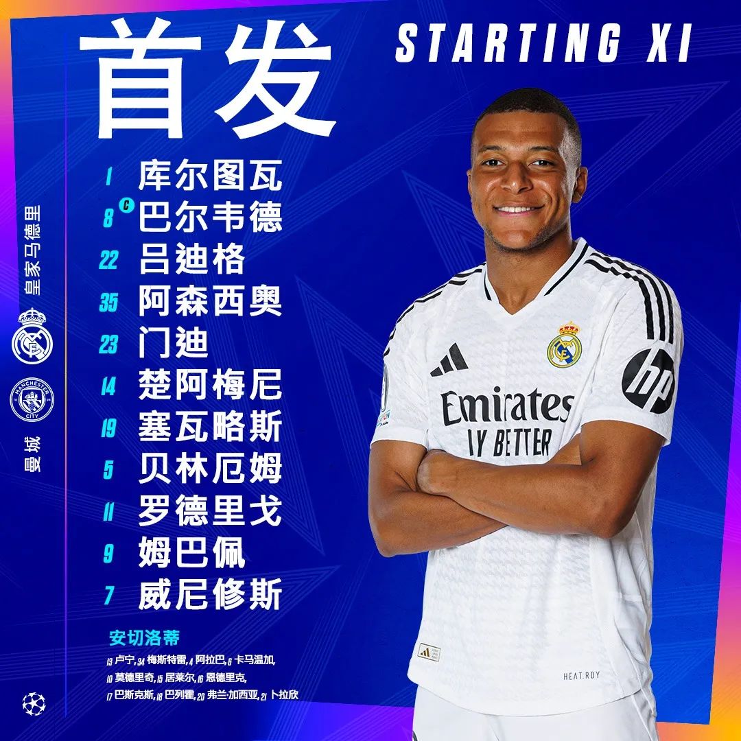 ayx中国官方网站登录关于姆巴佩赛事官方发布惊险取胜新规，G2争议不断！的信息