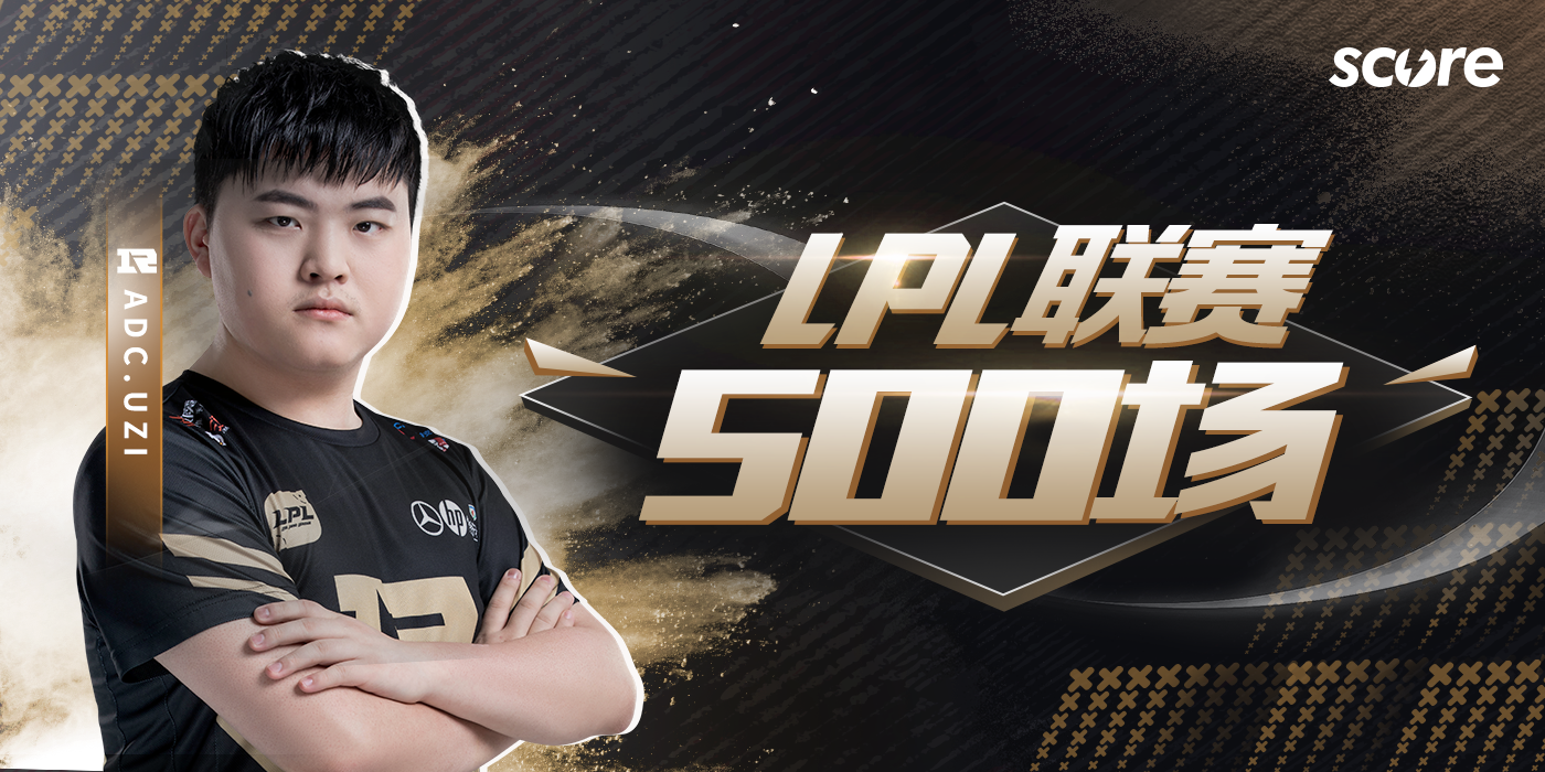 ayx中国官方平台 Uzi回归赛场，挺进下一轮首场状态亮眼，掘金观众沸腾！